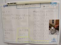 2019hachioujikouka13.jpg